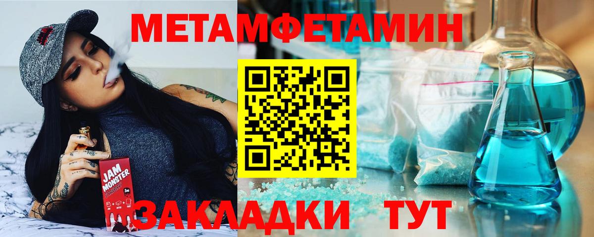Амфетамин Петрозаводск