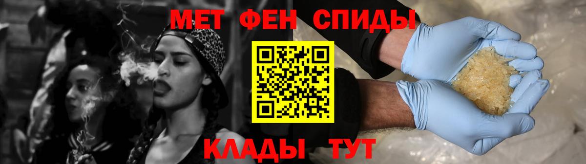 нарко площадка наркотические препараты  Амфетамин  Петрозаводск  Вход с VPN  Amphetamine VHQ 