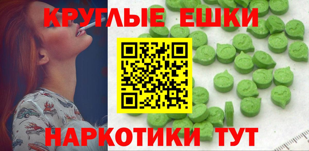 Alpha PVP СОЛЬ кристаллы  COCAIN  Вход с VPN  Петрозаводск  Гашиш  Меф  МАРИХУАНА  Меф МЯУ МЯУ   LSD-25 