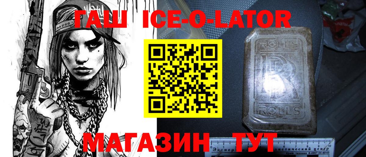 даркнет сайт  Гашиш 40% ТГК  Вход с VPN  Петрозаводск 
