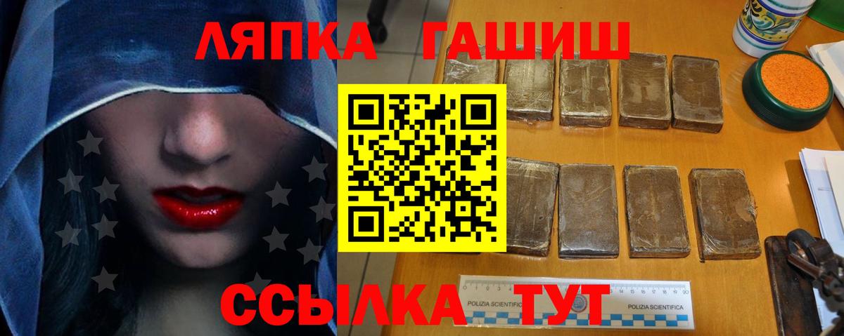ГАШ убойный Петрозаводск