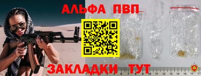 соль курить ск Рязань