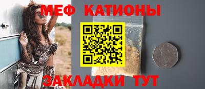 мефедрон VHQ Рузаевка