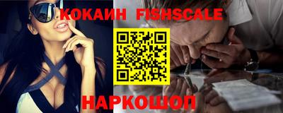 мефедрон VHQ Рузаевка