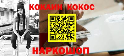 мефедрон VHQ Рузаевка