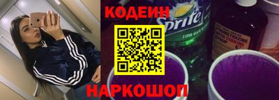 мефедрон VHQ Рузаевка