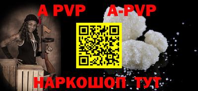 мефедрон VHQ Рузаевка