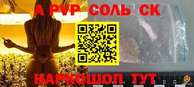 мефедрон VHQ Рузаевка