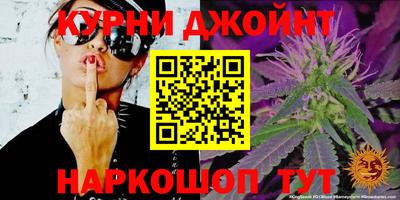 соль курить ск Рязань