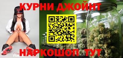 соль курить ск Рязань