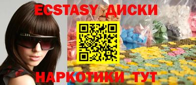 мефедрон VHQ Рузаевка