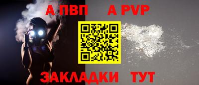 мефедрон VHQ Рузаевка