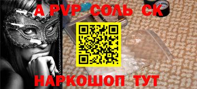 соль курить ск Рязань