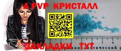 мефедрон VHQ Рузаевка