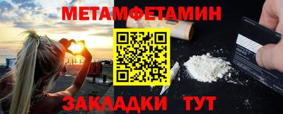мефедрон VHQ Рузаевка