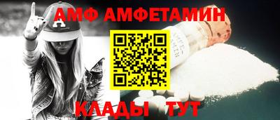 мефедрон VHQ Рузаевка