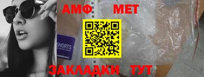 мефедрон VHQ Рузаевка