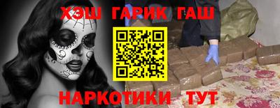 мефедрон VHQ Рузаевка