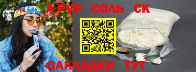 мефедрон VHQ Рузаевка
