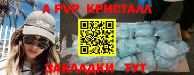 PSILOCYBIN Рыбинск