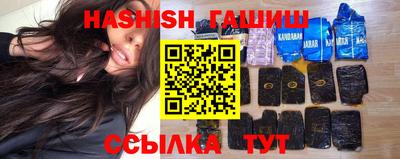 мефедрон VHQ Рузаевка