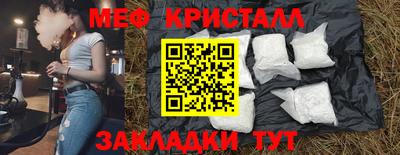 мефедрон VHQ Рузаевка