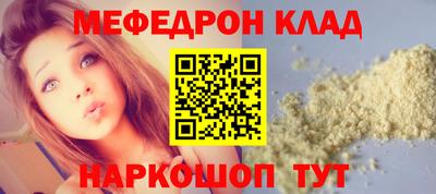 соль курить ск Рязань