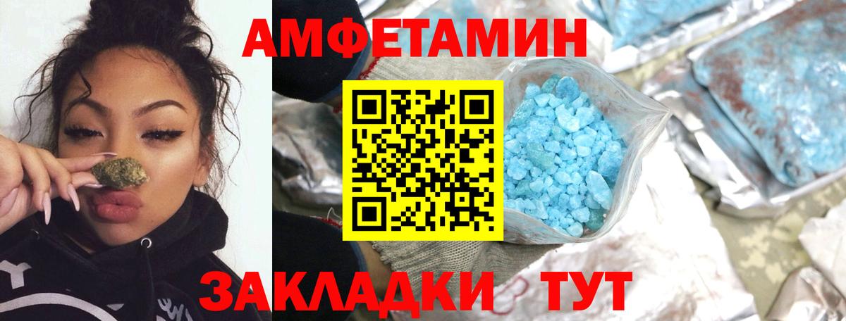 Метамфетамин Декстрометамфетамин 99.9% Петрозаводск