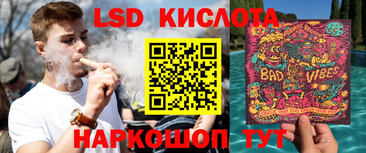 Петрозаводск  Марки 25I-NBOMe 1,8мг  Вход с VPN 