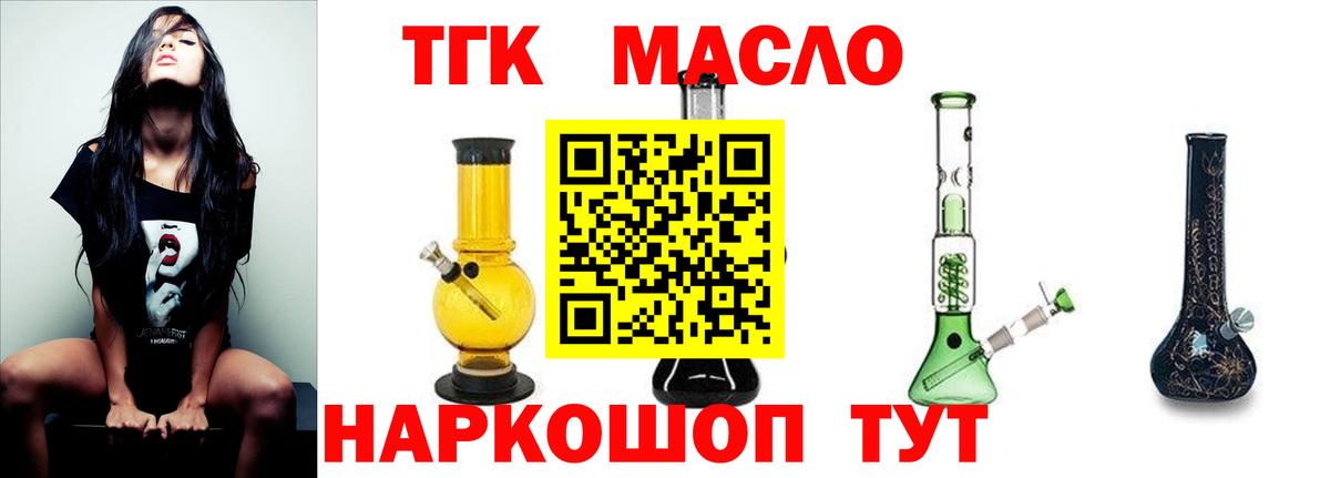 Петрозаводск  ТГК Wax  Вход с VPN 