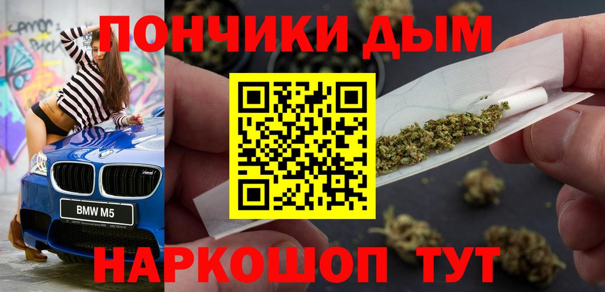 Каннабис OG Kush Петрозаводск