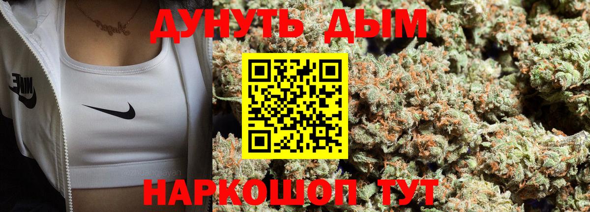 Бошки марихуана THC 21%  Каннабис SATIVA & INDICA  Бошки Шишки VHQ  Бошки Шишки MAZAR  Петрозаводск  Вход с VPN 